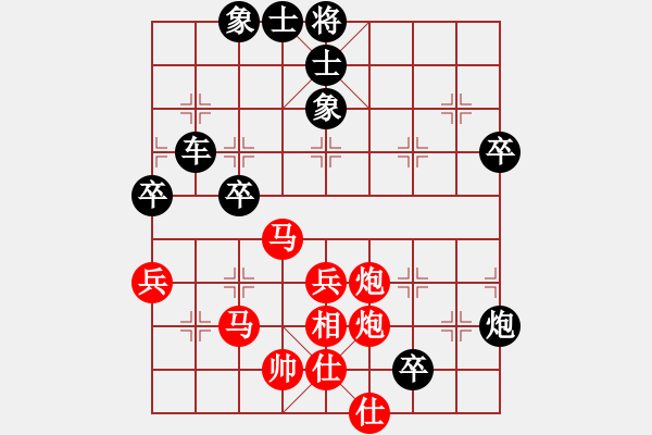 象棋棋譜圖片：廈門第二刀(天帝)-負-大鐵椎(8段) - 步數(shù)：110 