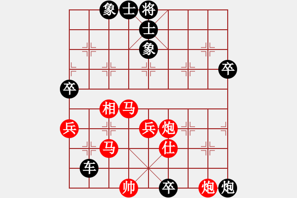 象棋棋譜圖片：廈門第二刀(天帝)-負-大鐵椎(8段) - 步數(shù)：120 