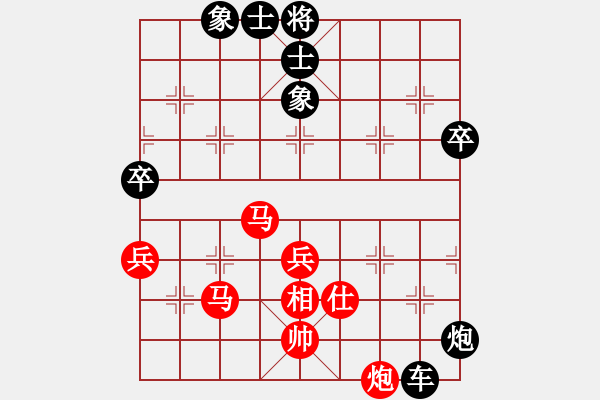 象棋棋譜圖片：廈門第二刀(天帝)-負-大鐵椎(8段) - 步數(shù)：130 