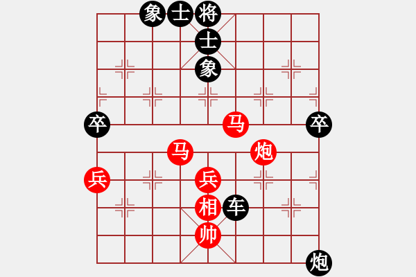 象棋棋譜圖片：廈門第二刀(天帝)-負-大鐵椎(8段) - 步數(shù)：140 