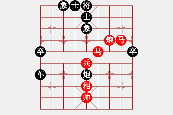 象棋棋譜圖片：廈門第二刀(天帝)-負-大鐵椎(8段) - 步數(shù)：150 