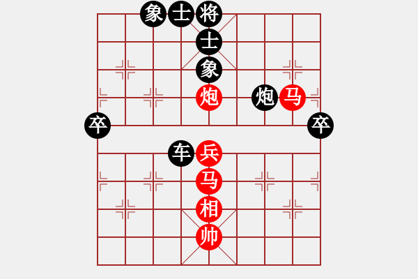 象棋棋譜圖片：廈門第二刀(天帝)-負-大鐵椎(8段) - 步數(shù)：160 