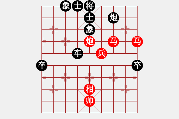 象棋棋譜圖片：廈門第二刀(天帝)-負-大鐵椎(8段) - 步數(shù)：180 