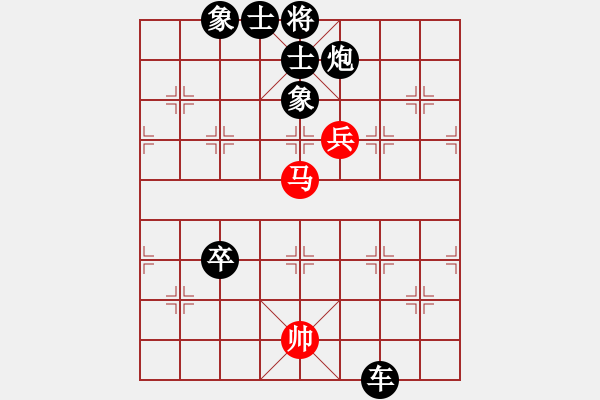 象棋棋譜圖片：廈門第二刀(天帝)-負-大鐵椎(8段) - 步數(shù)：210 