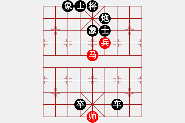 象棋棋譜圖片：廈門第二刀(天帝)-負-大鐵椎(8段) - 步數(shù)：220 