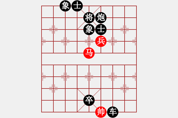 象棋棋譜圖片：廈門第二刀(天帝)-負-大鐵椎(8段) - 步數(shù)：226 