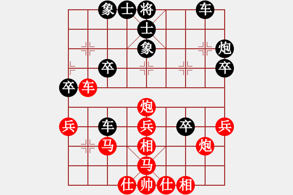 象棋棋譜圖片：廈門第二刀(天帝)-負-大鐵椎(8段) - 步數(shù)：40 