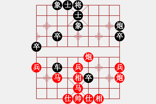 象棋棋譜圖片：廈門第二刀(天帝)-負-大鐵椎(8段) - 步數(shù)：50 