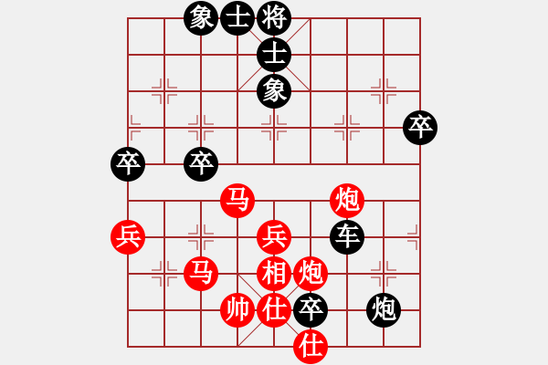 象棋棋譜圖片：廈門第二刀(天帝)-負-大鐵椎(8段) - 步數(shù)：70 