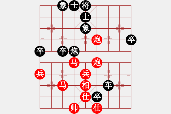 象棋棋譜圖片：廈門第二刀(天帝)-負-大鐵椎(8段) - 步數(shù)：80 