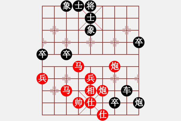 象棋棋譜圖片：廈門第二刀(天帝)-負-大鐵椎(8段) - 步數(shù)：90 