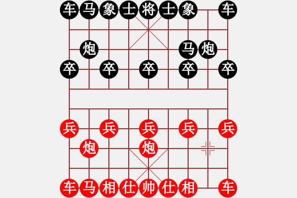 象棋棋譜圖片：先勝 黑馬傳奇戰(zhàn)馬 - 步數(shù)：10 