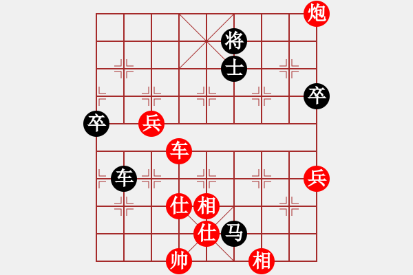 象棋棋譜圖片：先勝 黑馬傳奇戰(zhàn)馬 - 步數(shù)：100 