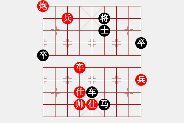 象棋棋譜圖片：先勝 黑馬傳奇戰(zhàn)馬 - 步數(shù)：110 