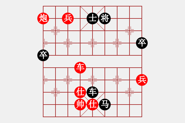 象棋棋譜圖片：先勝 黑馬傳奇戰(zhàn)馬 - 步數(shù)：112 