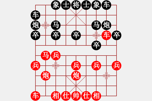 象棋棋譜圖片：先勝 黑馬傳奇戰(zhàn)馬 - 步數(shù)：20 