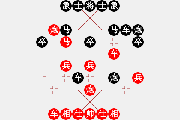 象棋棋譜圖片：先勝 黑馬傳奇戰(zhàn)馬 - 步數(shù)：40 