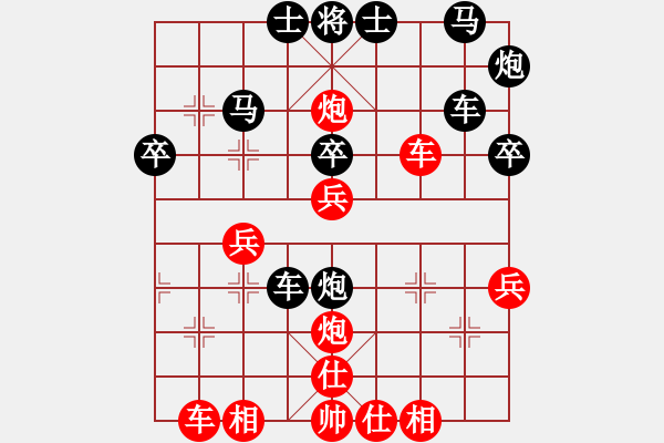 象棋棋譜圖片：先勝 黑馬傳奇戰(zhàn)馬 - 步數(shù)：50 