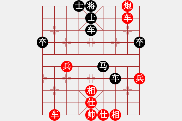 象棋棋譜圖片：先勝 黑馬傳奇戰(zhàn)馬 - 步數(shù)：70 