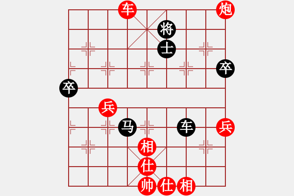 象棋棋譜圖片：先勝 黑馬傳奇戰(zhàn)馬 - 步數(shù)：90 