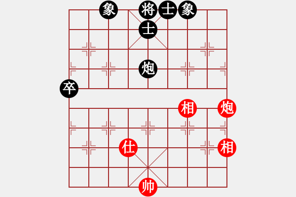 象棋棋譜圖片：戰(zhàn)無不勝嗎(9段)-和-卜箐杵(6段) - 步數(shù)：110 