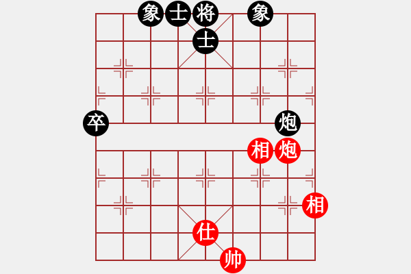 象棋棋譜圖片：戰(zhàn)無不勝嗎(9段)-和-卜箐杵(6段) - 步數(shù)：120 