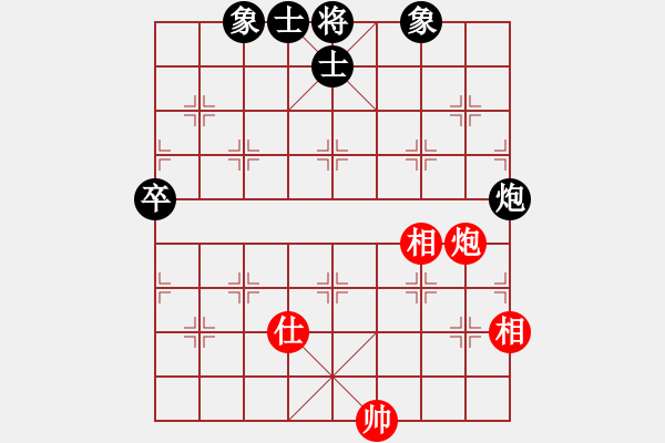 象棋棋譜圖片：戰(zhàn)無不勝嗎(9段)-和-卜箐杵(6段) - 步數(shù)：130 