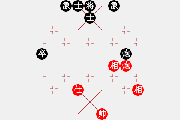 象棋棋譜圖片：戰(zhàn)無不勝嗎(9段)-和-卜箐杵(6段) - 步數(shù)：137 