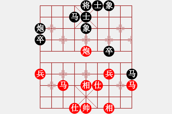 象棋棋譜圖片：戰(zhàn)無不勝嗎(9段)-和-卜箐杵(6段) - 步數(shù)：50 