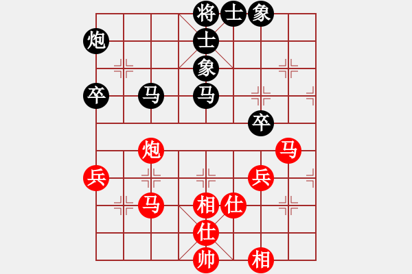 象棋棋譜圖片：戰(zhàn)無不勝嗎(9段)-和-卜箐杵(6段) - 步數(shù)：60 