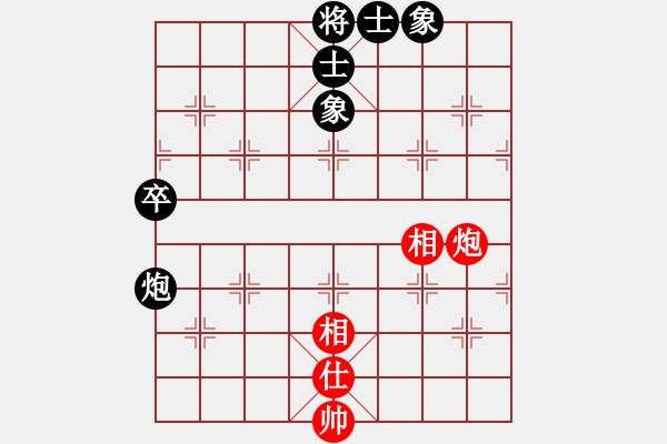 象棋棋譜圖片：戰(zhàn)無不勝嗎(9段)-和-卜箐杵(6段) - 步數(shù)：90 