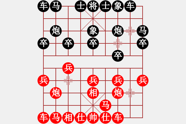 象棋棋譜圖片：嘴角揚揚[50129759] -VS- 忍讓是福丶[1812324873] - 步數(shù)：10 