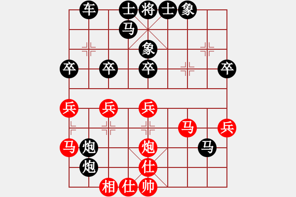 象棋棋譜圖片：嘴角揚揚[50129759] -VS- 忍讓是福丶[1812324873] - 步數(shù)：36 