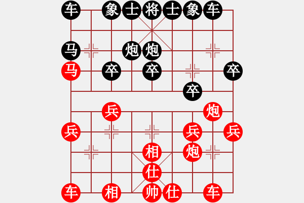 象棋棋譜圖片：名我行我素(6段)-負-棋魂禪師(7段) - 步數(shù)：20 