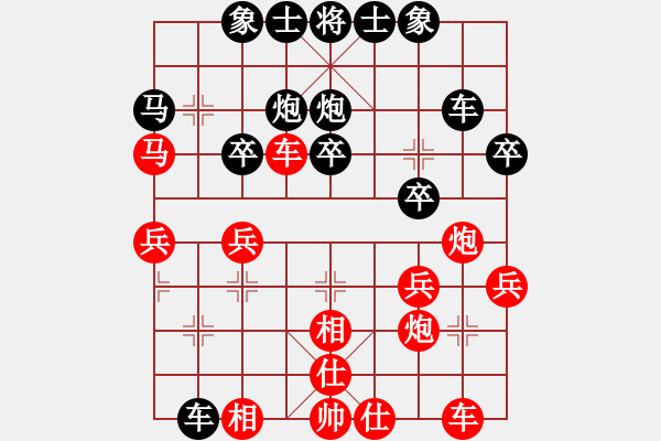 象棋棋譜圖片：名我行我素(6段)-負-棋魂禪師(7段) - 步數(shù)：30 