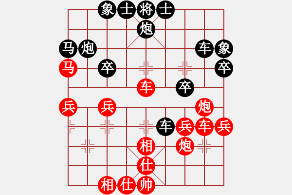 象棋棋譜圖片：名我行我素(6段)-負-棋魂禪師(7段) - 步數(shù)：40 