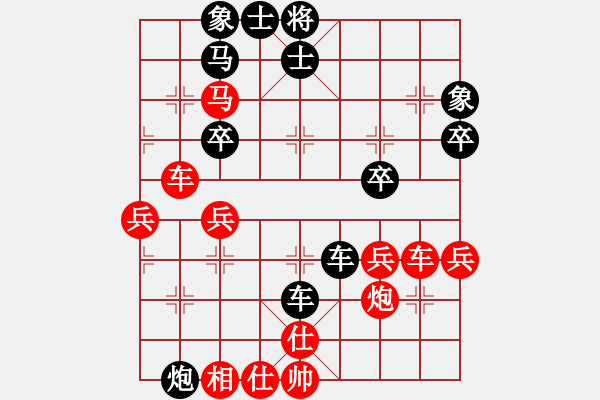 象棋棋譜圖片：名我行我素(6段)-負-棋魂禪師(7段) - 步數(shù)：50 