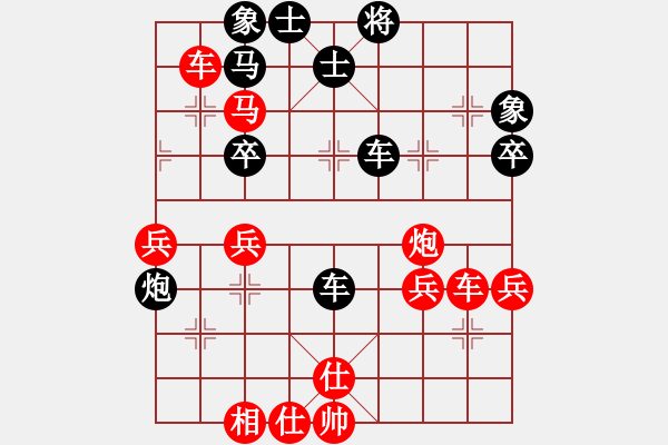 象棋棋譜圖片：名我行我素(6段)-負-棋魂禪師(7段) - 步數(shù)：60 