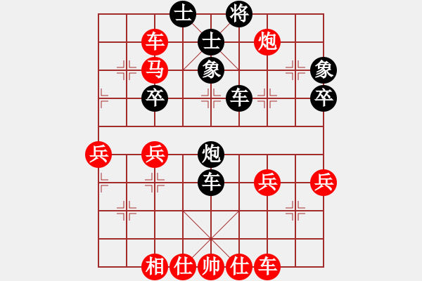 象棋棋譜圖片：名我行我素(6段)-負-棋魂禪師(7段) - 步數(shù)：70 