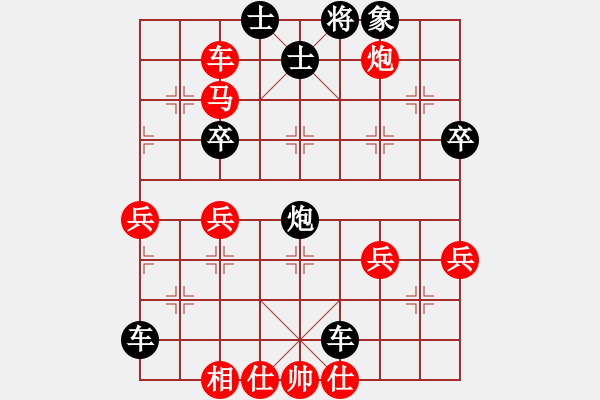 象棋棋譜圖片：名我行我素(6段)-負-棋魂禪師(7段) - 步數(shù)：80 