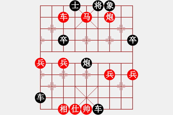 象棋棋譜圖片：名我行我素(6段)-負-棋魂禪師(7段) - 步數(shù)：82 