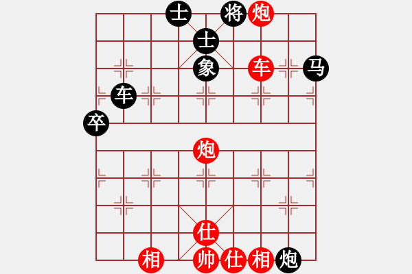 象棋棋譜圖片：貳核旋風(月將)-和-去棋中論壇(日帥) - 步數(shù)：100 