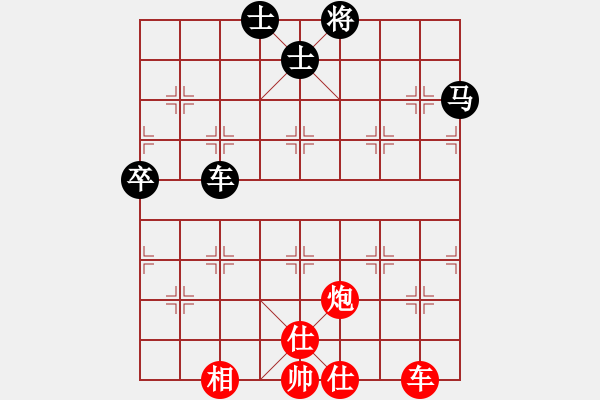 象棋棋譜圖片：貳核旋風(月將)-和-去棋中論壇(日帥) - 步數(shù)：110 