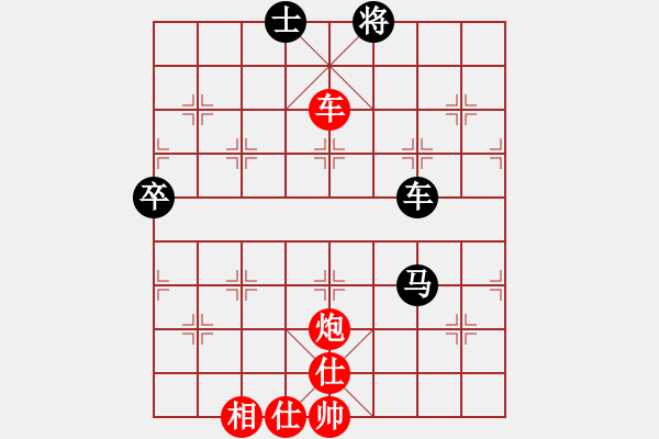 象棋棋譜圖片：貳核旋風(月將)-和-去棋中論壇(日帥) - 步數(shù)：130 