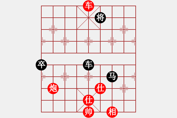 象棋棋譜圖片：貳核旋風(月將)-和-去棋中論壇(日帥) - 步數(shù)：150 