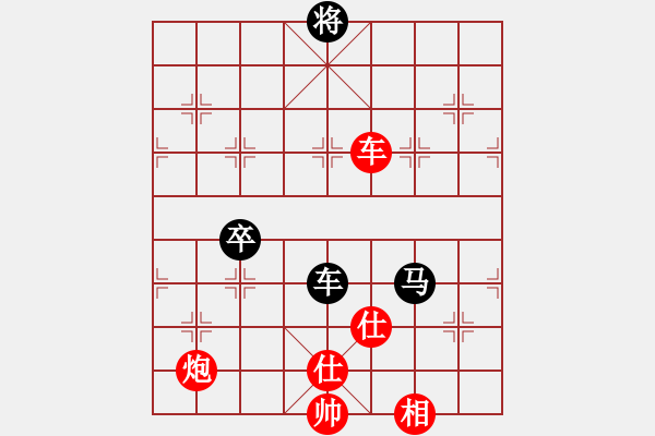 象棋棋譜圖片：貳核旋風(月將)-和-去棋中論壇(日帥) - 步數(shù)：160 