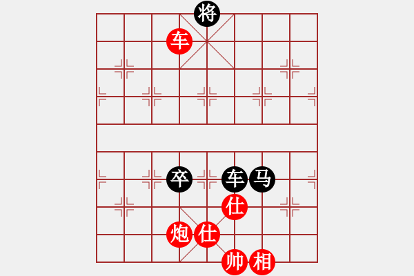 象棋棋譜圖片：貳核旋風(月將)-和-去棋中論壇(日帥) - 步數(shù)：180 