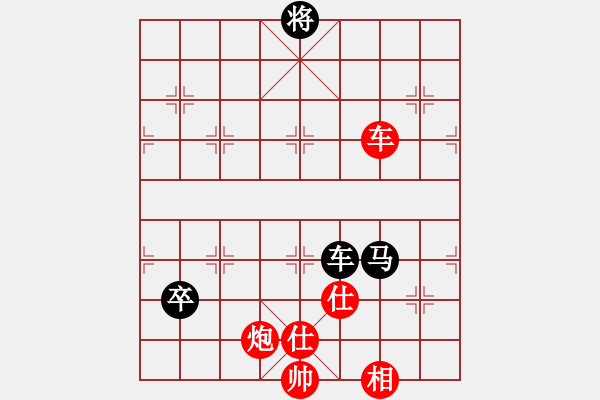 象棋棋譜圖片：貳核旋風(月將)-和-去棋中論壇(日帥) - 步數(shù)：190 