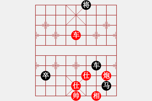 象棋棋譜圖片：貳核旋風(月將)-和-去棋中論壇(日帥) - 步數(shù)：200 