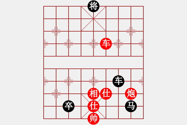 象棋棋譜圖片：貳核旋風(月將)-和-去棋中論壇(日帥) - 步數(shù)：210 